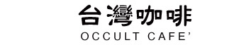 山林咖啡-logo