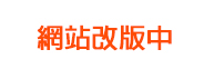 2010嘉義嚴選伴手禮咖啡豆包巧克力